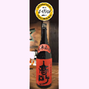 高砂 山廃純米 辛口