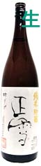 正雪　純米吟醸　吟ぎんが　番外生酒　予約瓶詰