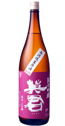 紫の英君　純米吟醸　生