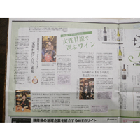 マドンヌ     ボージョレー・ヴィラージュヌーヴォー 750ml　2025年